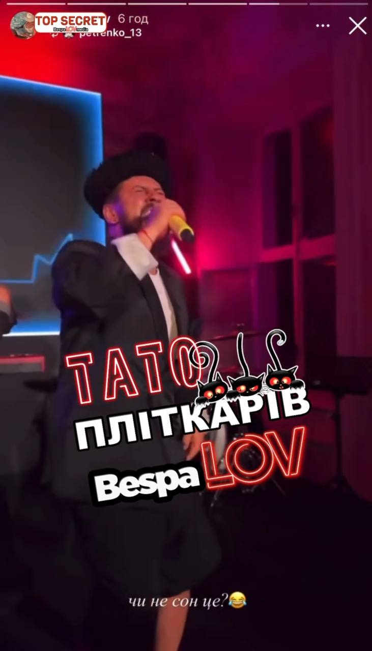 Монатік потрапив у гучний скандал: виступив на пишному весіллі в Італії на одній сцені з Галкіним